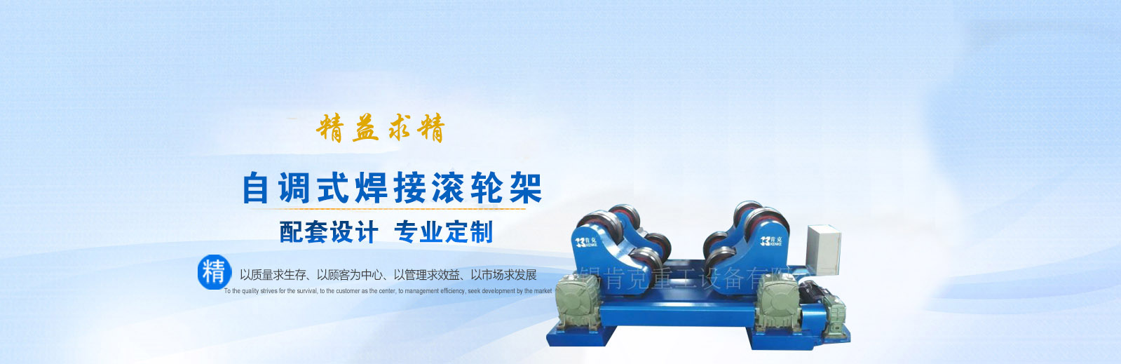 廣泛應(yīng)用嚴(yán)把質(zhì)量螺旋擺動(dòng)油缸